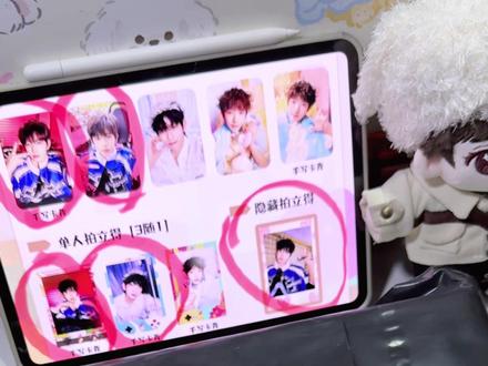 开箱两份陈浚铭台历#陈浚铭 #开箱 #小卡 #周边