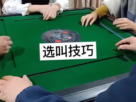 四川麻将血战到底打法技巧