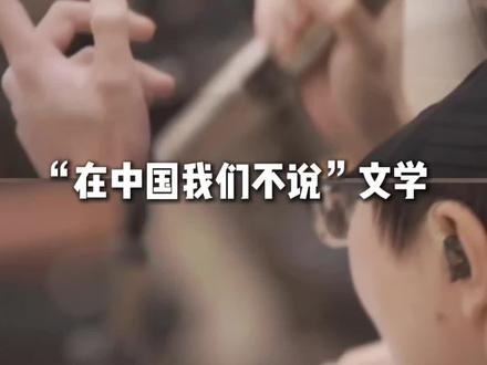 如果用在中国我们不说文学,打开@毛不易的歌词,会惊叹他如此权威 #用我们不说文学打开毛不易歌词 #毛不易 #向全世界安利毛不易 #毛不易人文歌手 #毛不易乐坛李白