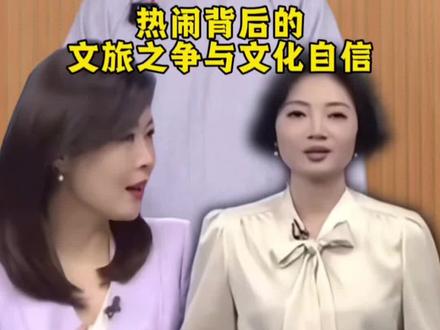 长春动植物园的西游热闹,是接地气的快乐,也是文旅创新的鲜活尝试。有人较真深度,有人乐享当下,其实只要守住初心、兼顾多元,热闹里藏着的城市活力,本身就是最动人的风景~ 你怎么看?#长春文旅回应雪饼猴出圈 (编辑:徐鑫雨 袁一铭 初审:刘念 复审:王阿木 终审:郝峰)