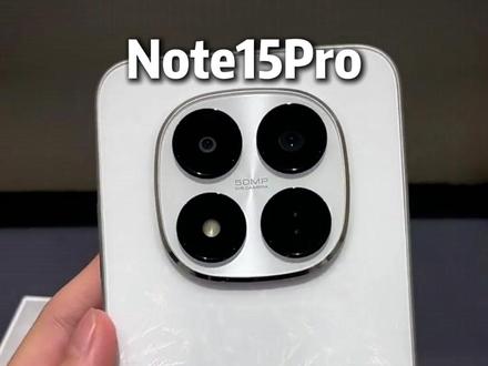 长辈狂喜款!红米Note15Pro大字体+400%音量!看得清听得爽!#红米手机#红米note15pro#性价比#好物推荐#手机推荐