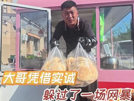 幸福者退让原则这一块#搞笑 #离谱 #抽象#钓鱼 #万万没想到