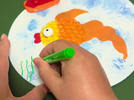 一起动手来画画 今天画一个小金鱼#儿童手工 #手工diy #动画片