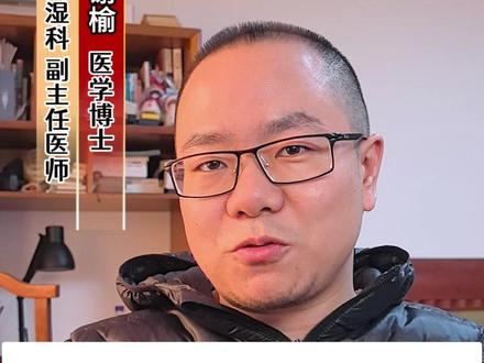 给春节痛风患者三条重要建议 给春节痛风患者三条重要建议 #痛风 #春节 #高尿酸 #抖出健康知识宝藏