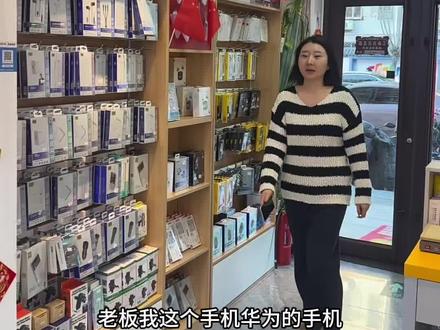 华为手机怎样破解锁屏密码 手机 #出售新手机 二手机#回收置换 #买手机找我 #高价回收二手机 贴膜 配件