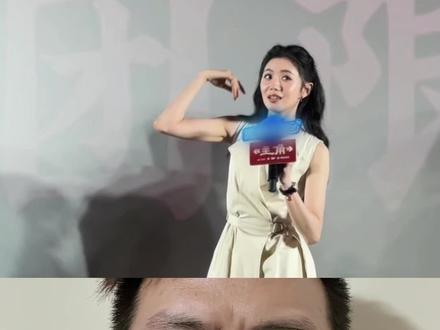 这个哎呦有点子上头。#刘浩存 #主角