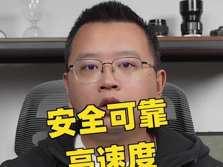 摄影师如何选择安全靠谱的移动硬盘?#摄影 #闪迪 #移动固态硬盘 #黑科技 #测评