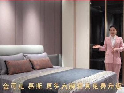 新年新气象,新家换新装。平凉欧派整家生活馆,位于平凉绿地广场新世纪家居城,该馆总经理黄素琼介绍,2023年欧派联合《国家六部委》、《央视一套》、《人民日报》共同推出绿色家居进万家,健康普惠中国行活动,平凉欧派在本次活动中,以315活动,钜惠开门红,半价抢头彩!回馈新老顾客,特推出20平柜子12件家具只要29800元,芝华士、金可儿、慕斯,更多大牌寝具免费升级。还有新品衣柜5折抢,环保高端的产品,专业时尚的设计,贴心周到的服务,整家装修,就选欧派,平凉绿地广场欧派整家生活馆欢迎你的到来。#平凉必购 #新年新气象新的开始 @嗨游平凉 @甘肃文旅 @崆峒文旅 @平凉文旅