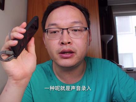 讯飞翻译机3.0深入使用后的感受!#科大讯飞翻译