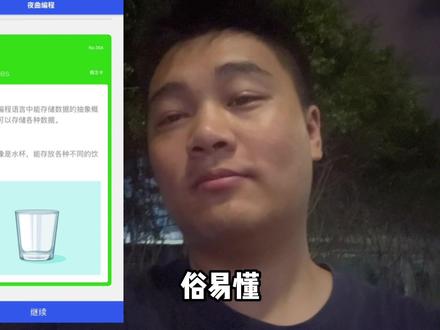 大学毕业工作4年,大学生的第一份工作,远比想象中重要 大学毕业工作4年,大学生的第一份工作,远比想象中重要#求职 #大学生 #找工作 #夜曲编程 #经验分享 @抖音小助手 @DOU+小助手