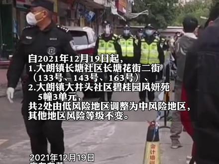 今日新闻播报稿大全 772dbe54e6fdcdec56d3e2f9a94f2f45~tplv-dy-resize-origshort-autoq-75:330.jpeg?x-expires=2001916800&x-signature=NZxKyRHE0MNYLxzlAkSKZ5kXRjk%3D&from=3213915784&s=PackSourceEnum_AWEME_DETAIL&se=false&sc=cover&biz_tag=pcweb_cover&l=202306121613396AE0B1CF03400B038CC7