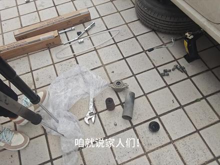 自己更换后减震器,真的超级简单,赶紧学起来吧#汽车维修 #后减震器 #大众Polo #自己动手丰衣足食