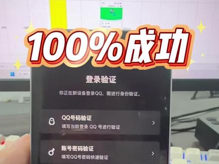 刚买的三角洲号,QQ登不上怎能办?#艺术网络 #三角洲行动