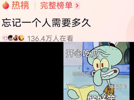 “忘记一个人需要多久”#情感 #人生感悟 #章钰杰