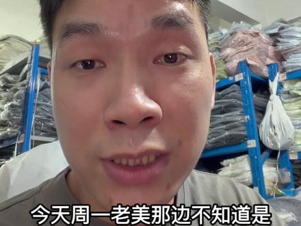 5.25纳斯达克周一不开盘!意外的是A公子吃上肉了! #纳斯达克 #标普500