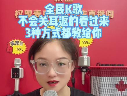 穿着我的第七色工作服教您三种关耳返的方式#权盟炫声麦#全民录歌 #唱歌 #话筒 #热门 @抖音小助手