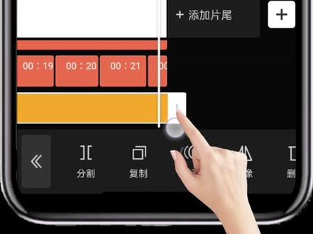 编辑音乐播放器的进度条和显示时间效果教程#金哥原创 #剪映视频制作 @抖音小助手