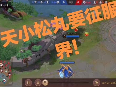 小松实力真的这么弱吗 小松丸厉害吗 小松是哪里人 抖音 小松实力真的这么弱吗 小松丸厉害吗 小松是哪里人 抖音