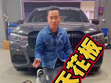 宝马底盘升级终极天花板,智能空气悬架系统-魔毯! 您了解过了?#宝马 #宝马5系 #宝马7系 #车知识分享计划 #魔毯悬架 @抖音汽车