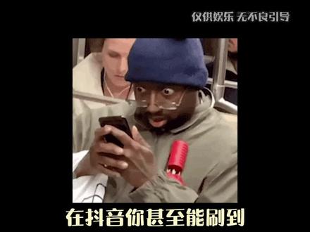 抖音还是太全面了//#地府 #娱乐评论大赏 #万万没想到 @抖音小助手