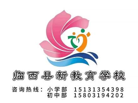 新教育学校托管班开始招生啦!