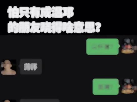 #属于成都人“文学”哈哈😆