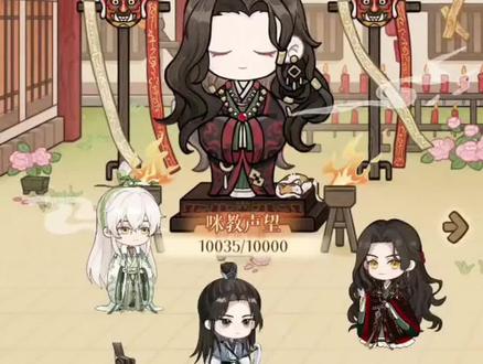 咪教模拟器任务满16的方法 #代号鸢#如鸢 #咪教模拟器