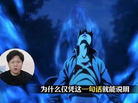 张楚岚灵魂出窍,这到底是炁体源流还是神明灵#国漫 #一人之下6 #一人之下6张楚岚炁体源流