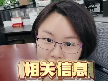 提升背调效率,这个行业背景调查表,你值得千万别错过!#国际贸易 #外贸技巧 #干货分享 #外贸 #每天学习一点点