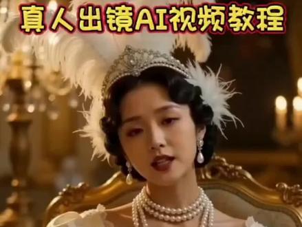 保姆级即梦AI教程#即梦AI#AI分身戏精大赛 #我的AI分身杀疯了