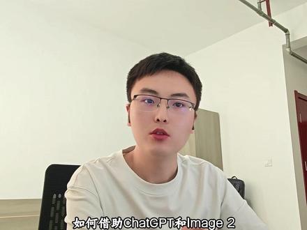 GPT+Image 2,快速绘制精美的示意图 (机制图,综述图,流程图,架构图等各种类型)#科研工具 #ChatGPT #研究生 #学习