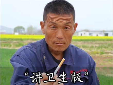 “讲卫生版”拆软包烟教程 #吸烟有害健康传播正能量 #青年大学习 #三农 #烟民看过来 #涨知识