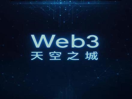 黄仁勋链博会发言:英伟达CEO完整版|