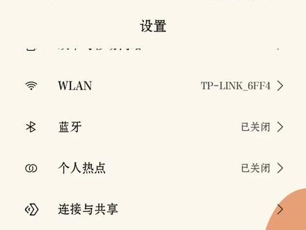 抖音打开所有的通知后,来消息时依然无法听到提示音,解决方法来了哦,有用请收藏关注!#抖音没有提示音