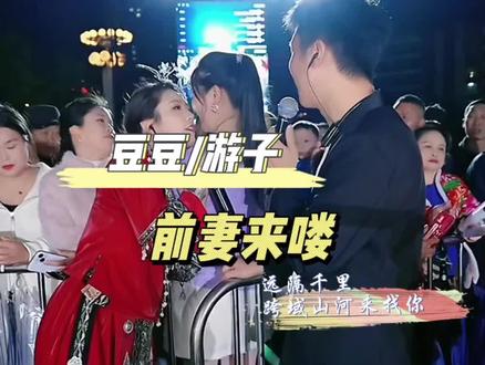 分开从此不打扰#豆豆吃不饱 #游子 #云南山歌持续更新上热门