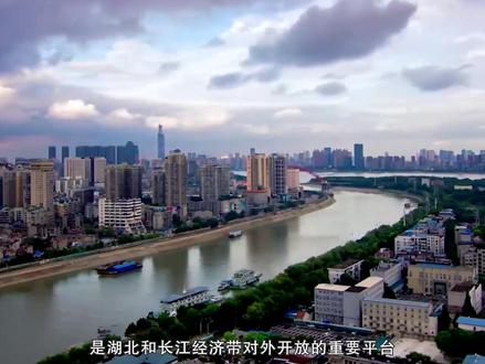 湖北省鄂州市临空经济区最新宣传片,鄂州出发,通达世界! #湖北 #鄂州#花湖机场