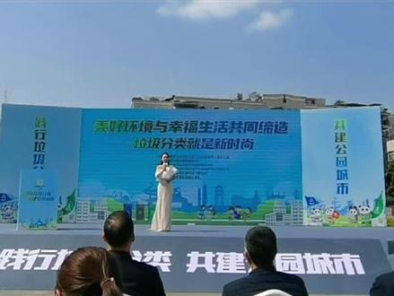 阳春三月,从成都市垃圾分类宣传开始!#垃圾分类 #保护环境 #主持张琪 #成都主持人张琪 #三月你好