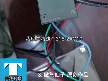 西门子S7-300PLC 无法下载程序清除内存卡程序解决方法