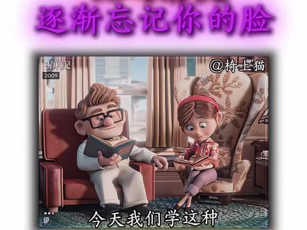 今天教程你一定喜欢!#剪辑技巧 #零基础学剪辑 #剪辑教程