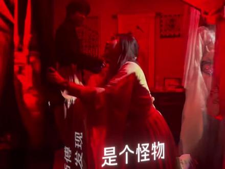 #观众互动 #剧本杀 #青白 #魏玉卿 #旋转木马 青白 魏玉卿的旋转木马 太好玩了