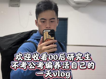 最近的天气非常适合户外运动 #上海 #户外运动 #体育私教 #青少年体适能 #追高