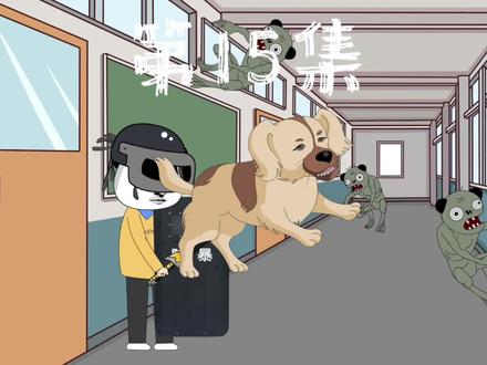 第15集 我和二胖巧妙配合，成功解决掉变异丧尸！ #丧尸 #动漫 #二次元原创 #沙雕动画 #末日来袭