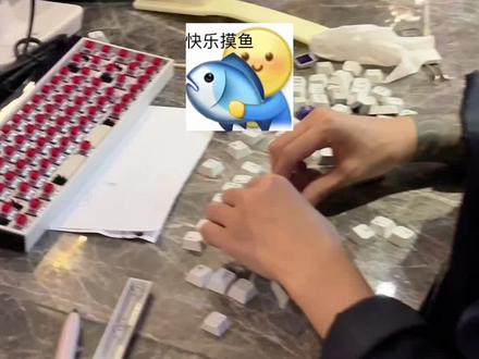 铲子是九年义务漏网之鱼???#键盘 #游戏外设 #网管