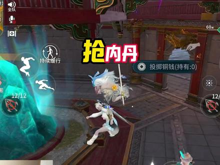 对不起季莹莹 #永劫无间手游