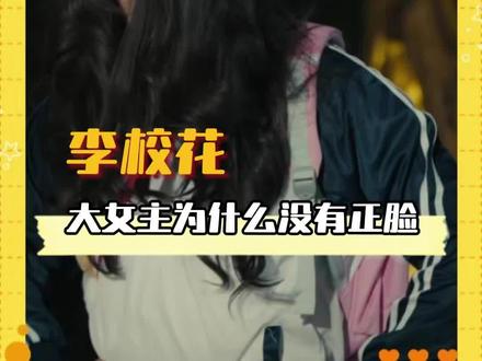 惊!!《影响市容的我》女主到底是谁?!#十个勤天 #抽象#鹭卓 #影响市容的我醒来后觉醒了魅力系统#短剧