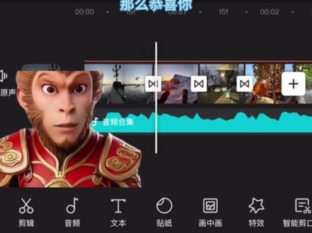 第七期|2025年回忆录教程#手机剪辑教学 #剪辑教程 #剪映