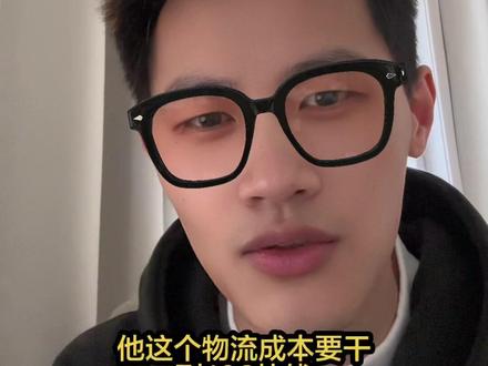 又被Ozon的二次转售恶心了一次
#ozon