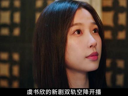 为了和哥哥见面,女孩竟弄坏热水器 #双轨禁忌拉扯又野又甜 #姜暮#虞书欣#双轨#影视解说