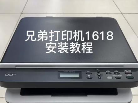 手机如何连接电脑打印 779e60f0a6553728420ee5635708516b~tplv-dy-resize-origshort-autoq-75:330.jpeg?x-expires=2012878800&x-signature=OYxlPUp05WAkCRcmTsF2iDzTFlc%3D&from=3213915784&s=PackSourceEnum_AWEME_DETAIL&se=false&sc=cover&biz_tag=pcweb_cover&l=20231017131756F743944E71EBE8003919