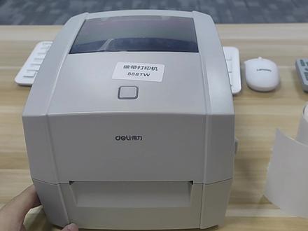 得力888T系列打印机装纸与装碳带教程视频